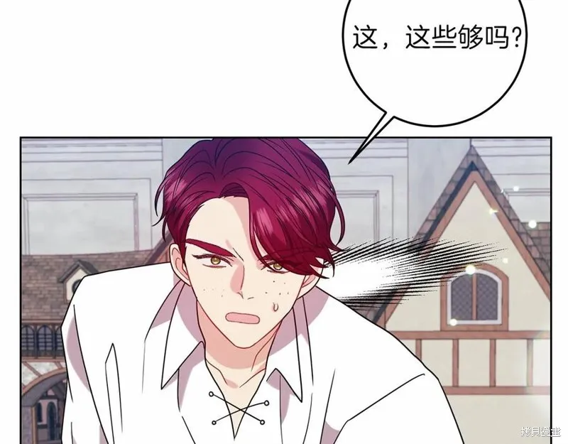 第46话 第48页