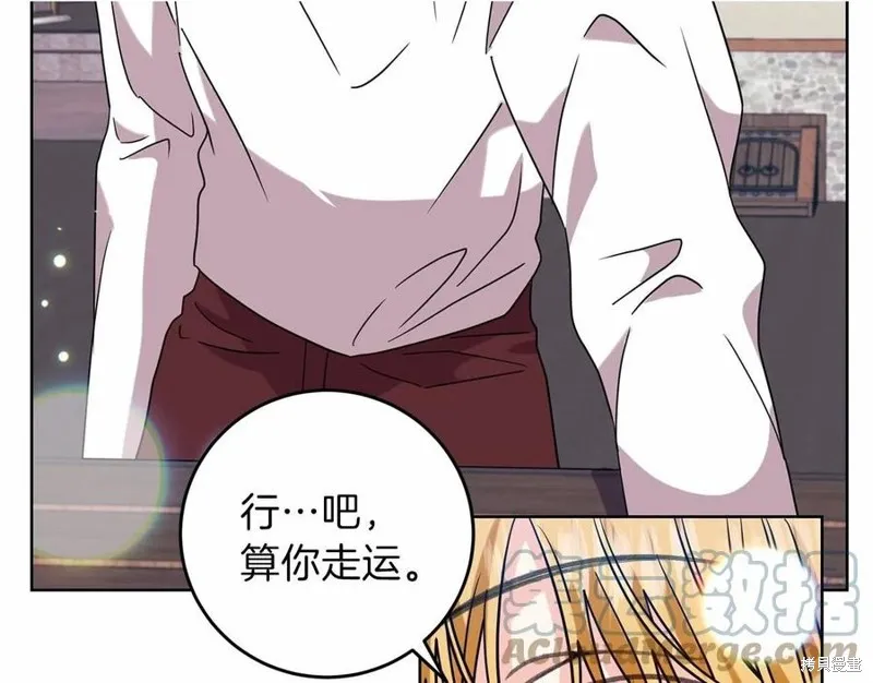 第46话 第49页