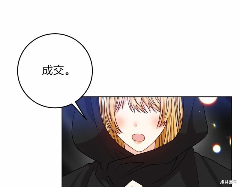 第46话 第51页