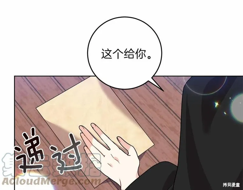 第46话 第53页
