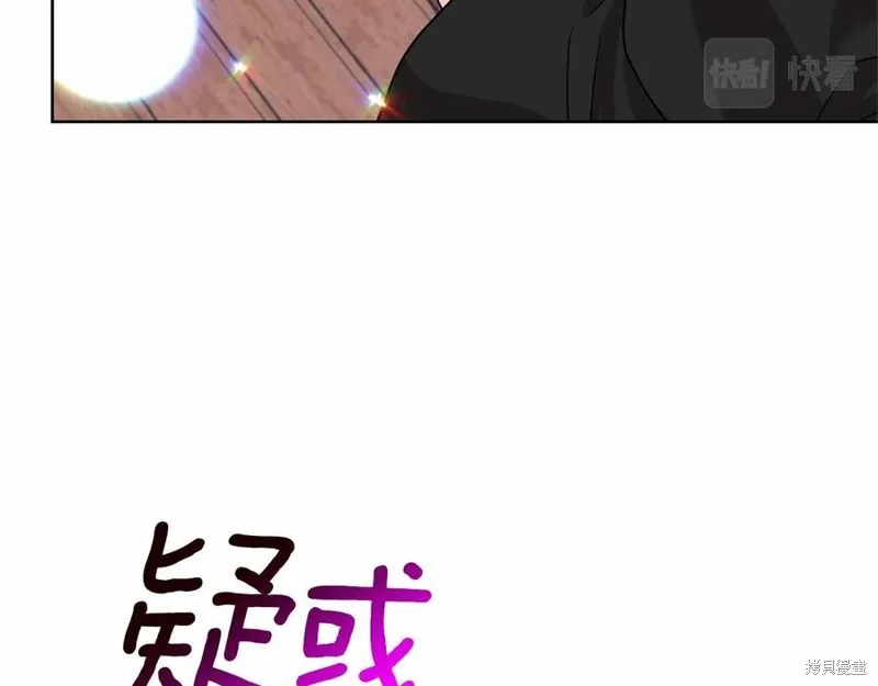 第46话 第54页