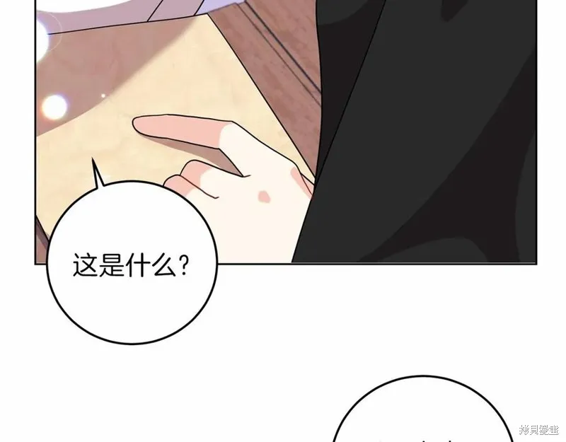 第46话 第56页