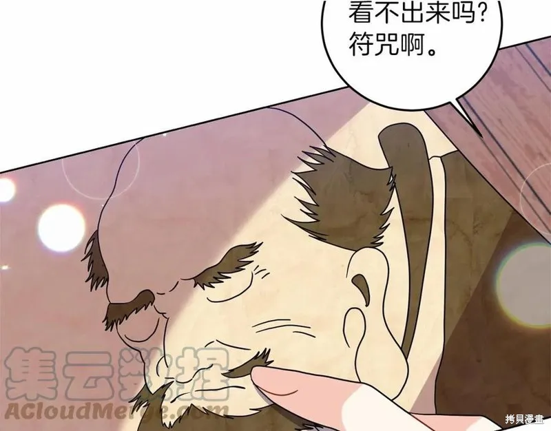 第46话 第57页