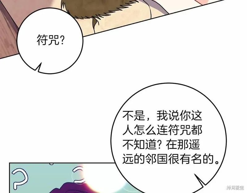 第46话 第58页