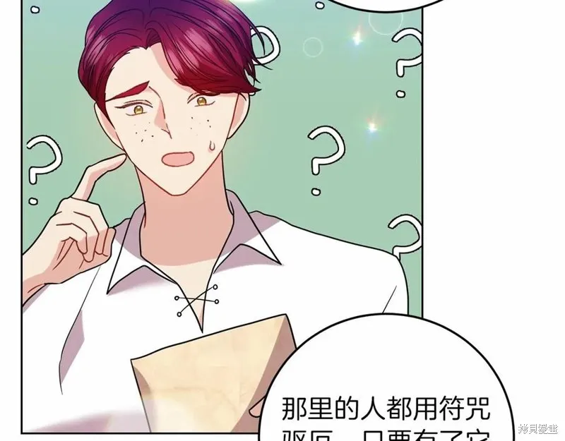 第46话 第59页