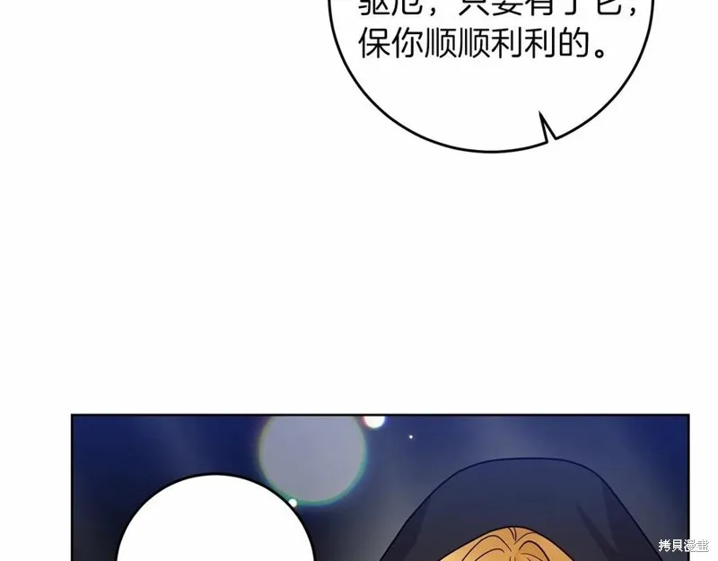第46话 第60页