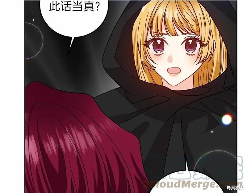 第46话 第61页