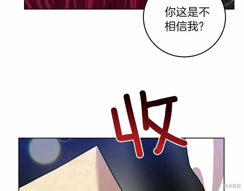 第46话 第62页
