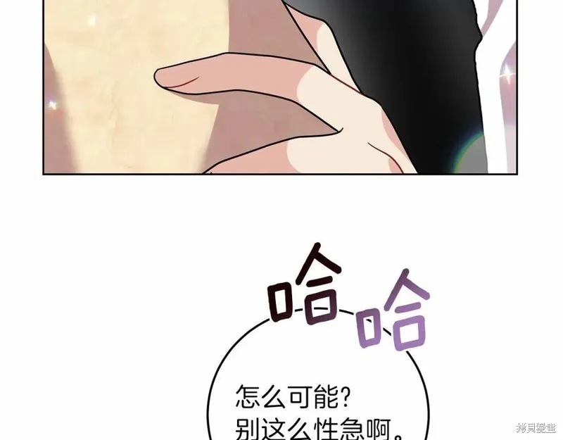 第46话 第63页