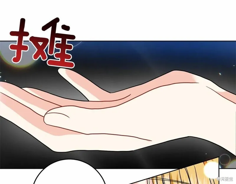 第46话 第66页