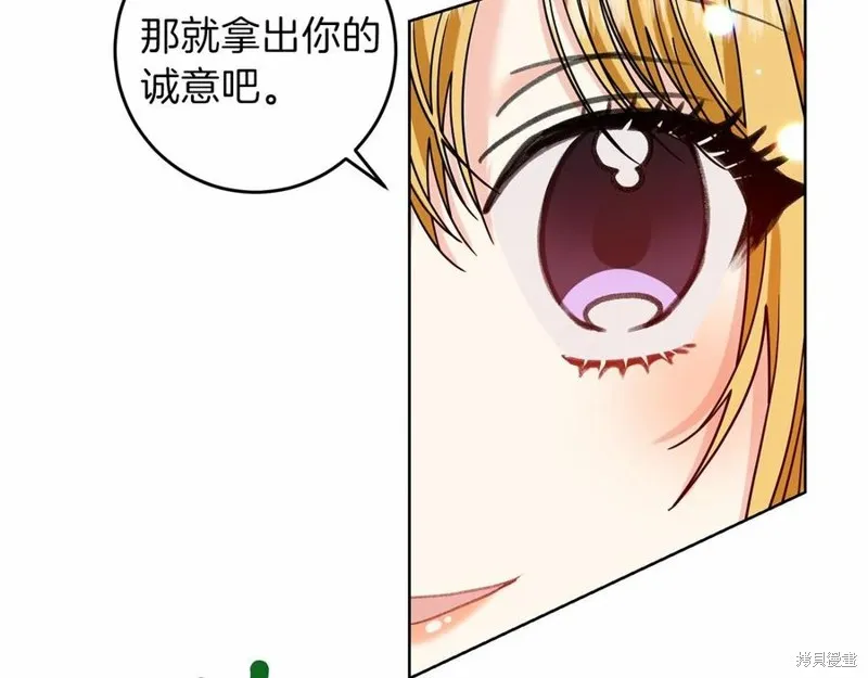 第46话 第67页