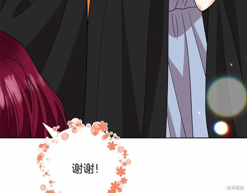 第46话 第71页