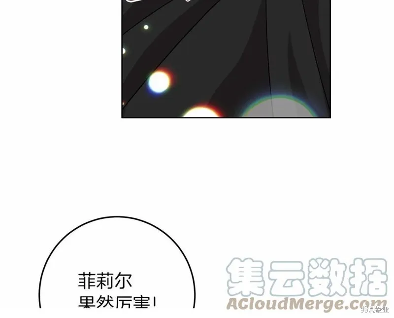 第46话 第73页