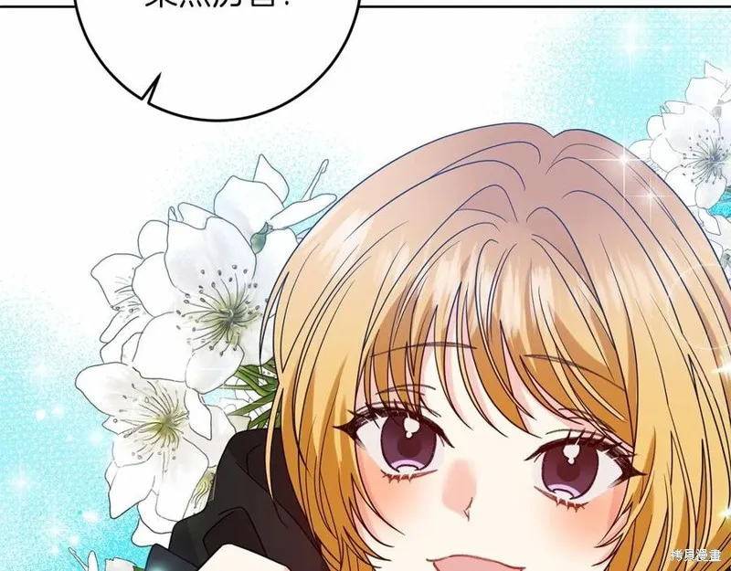 第46话 第74页