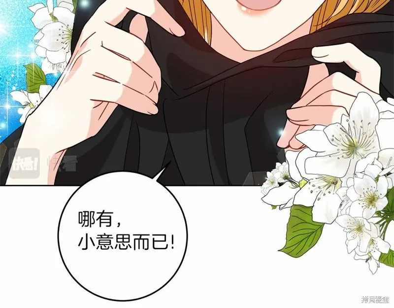第46话 第75页