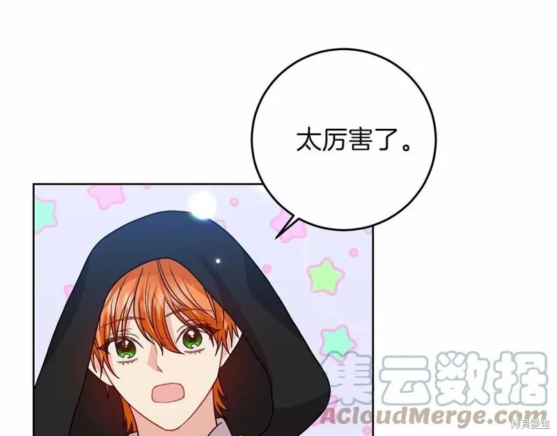 第46话 第77页