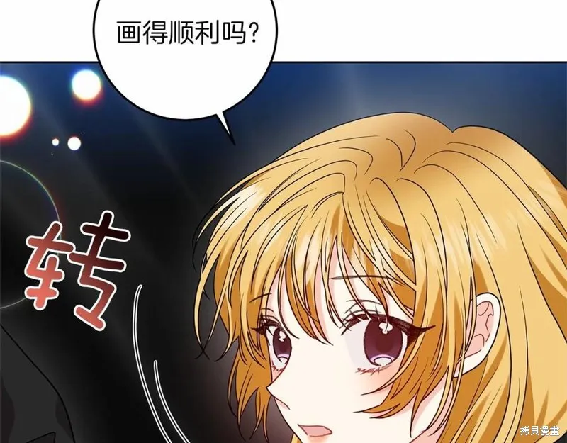 第46话 第79页