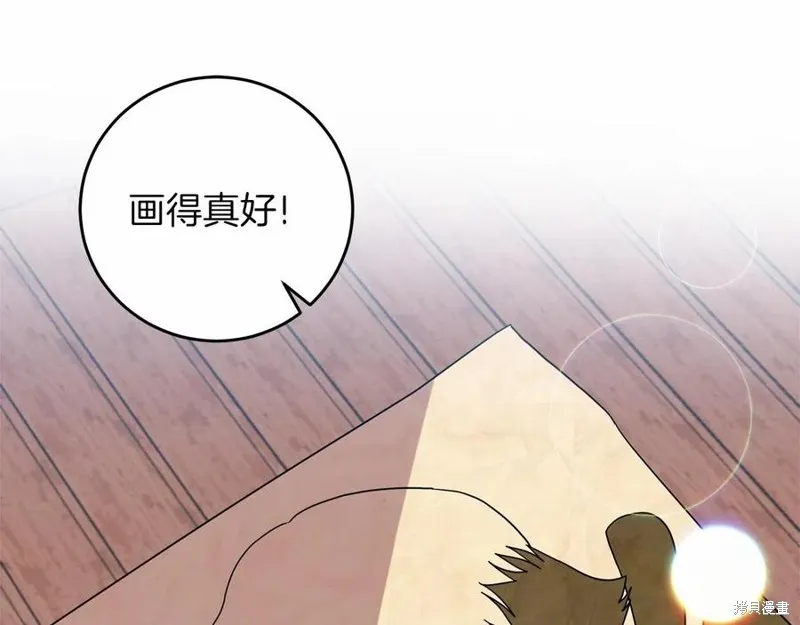 第46话 第83页