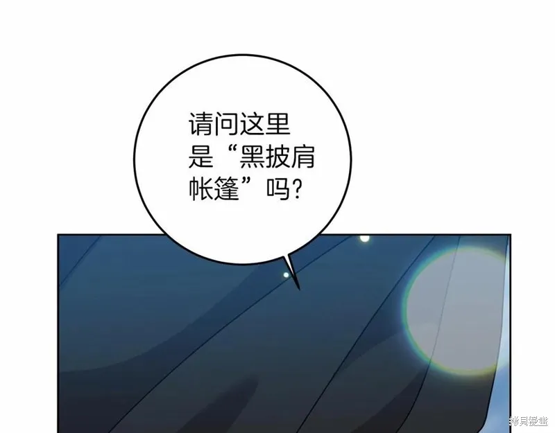 第46话 第87页