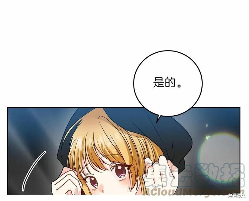 第46话 第89页