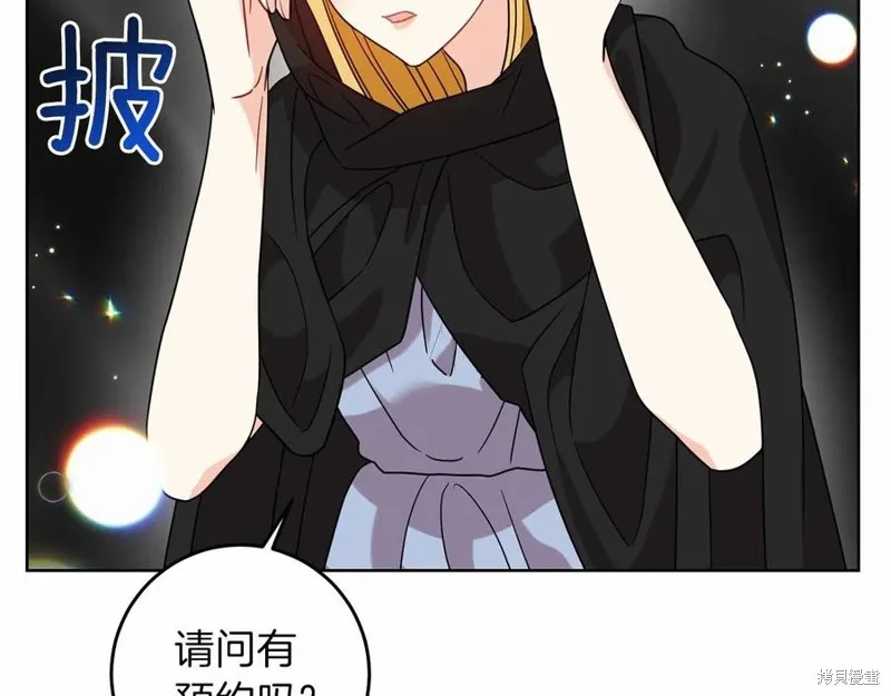 第46话 第90页