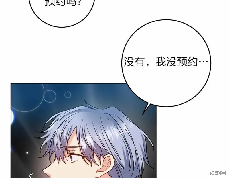 第46话 第91页