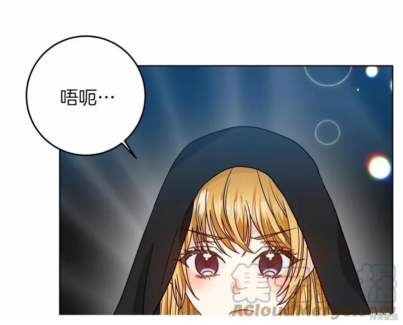 第46话 第93页