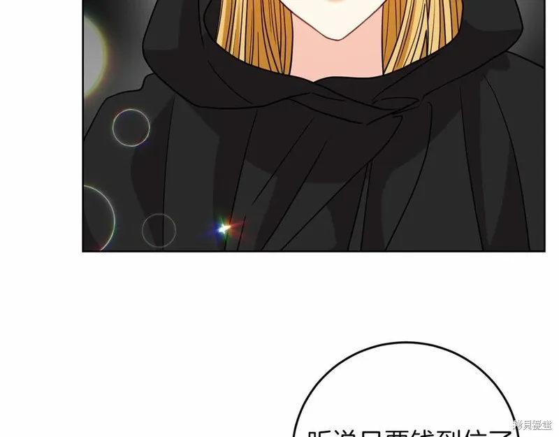 第46话 第94页