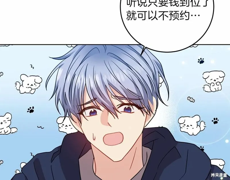 第46话 第95页