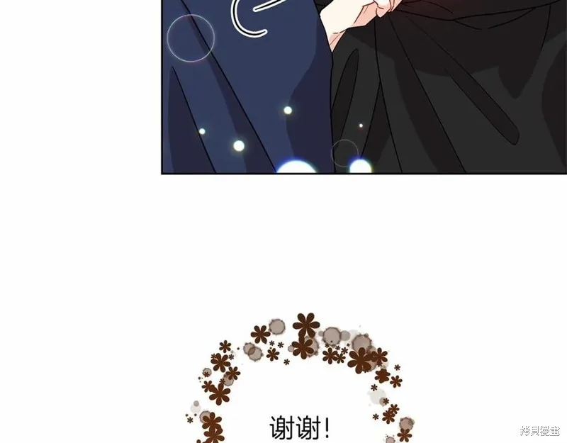 第46话 第99页