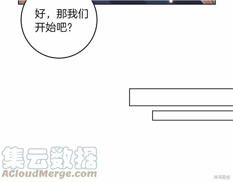第46话 第101页