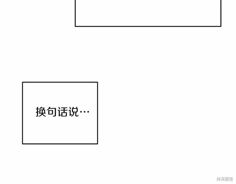 第46话 第104页