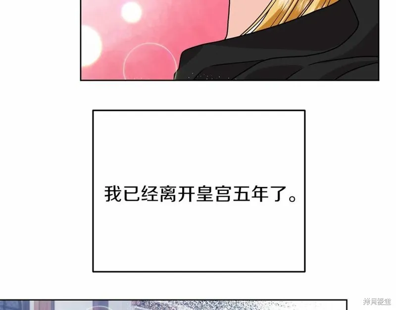 第46话 第106页