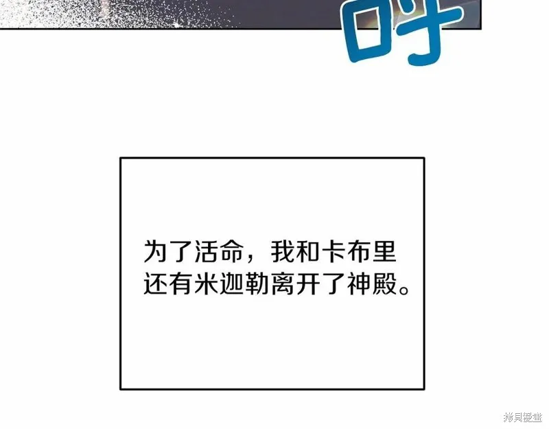第46话 第108页