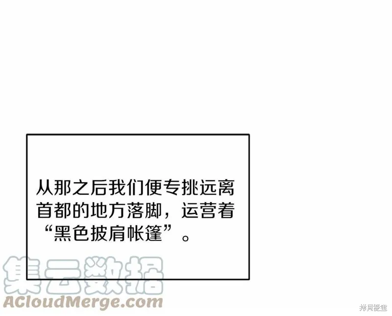 第46话 第113页