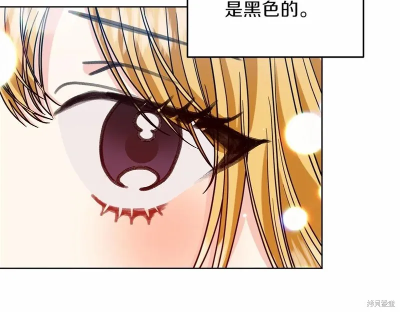 第46话 第116页
