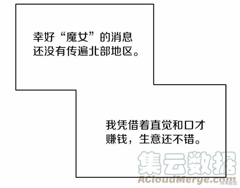 第46话 第117页