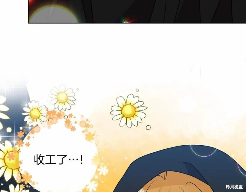 第46话 第119页