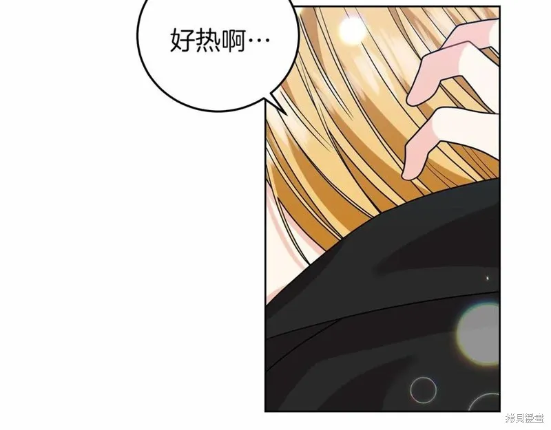 第46话 第122页