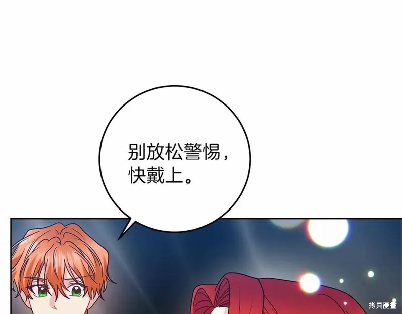 第46话 第123页