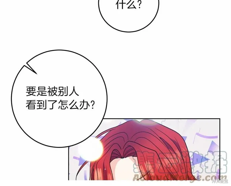 第46话 第125页
