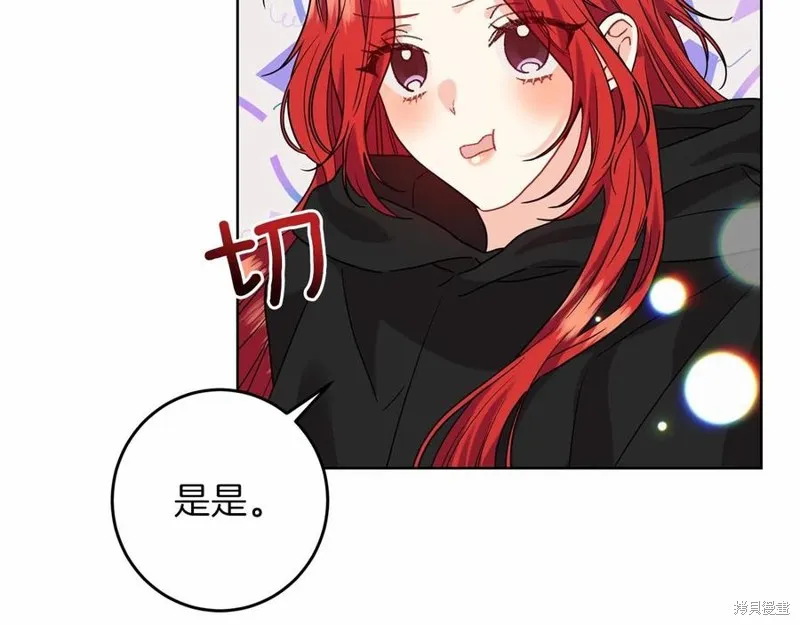第46话 第126页