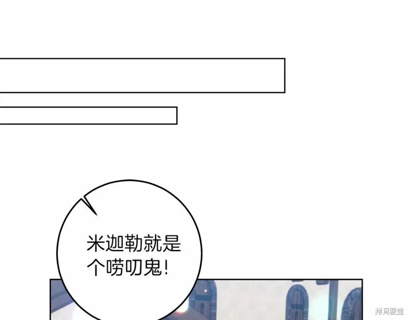 第46话 第128页
