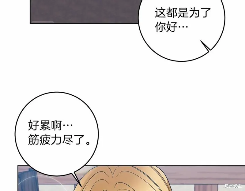 第46话 第130页