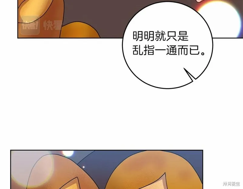 第46话 第132页