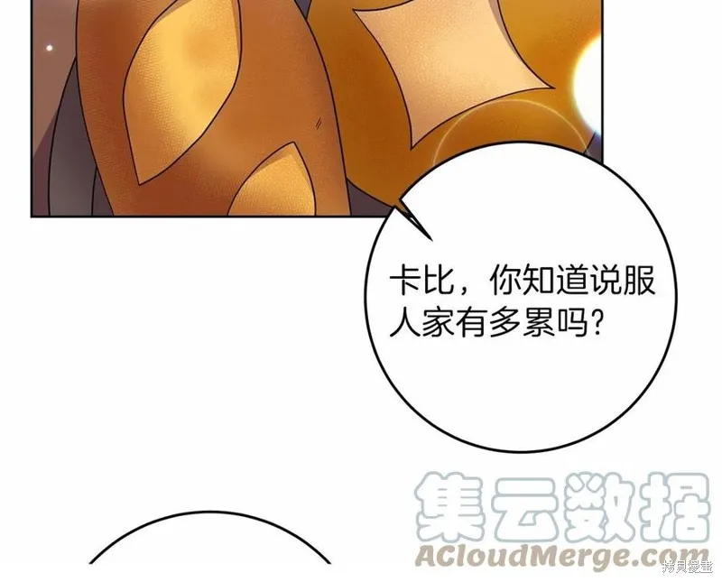 第46话 第133页