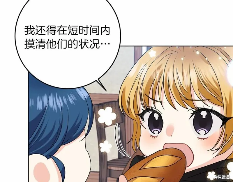 第46话 第134页