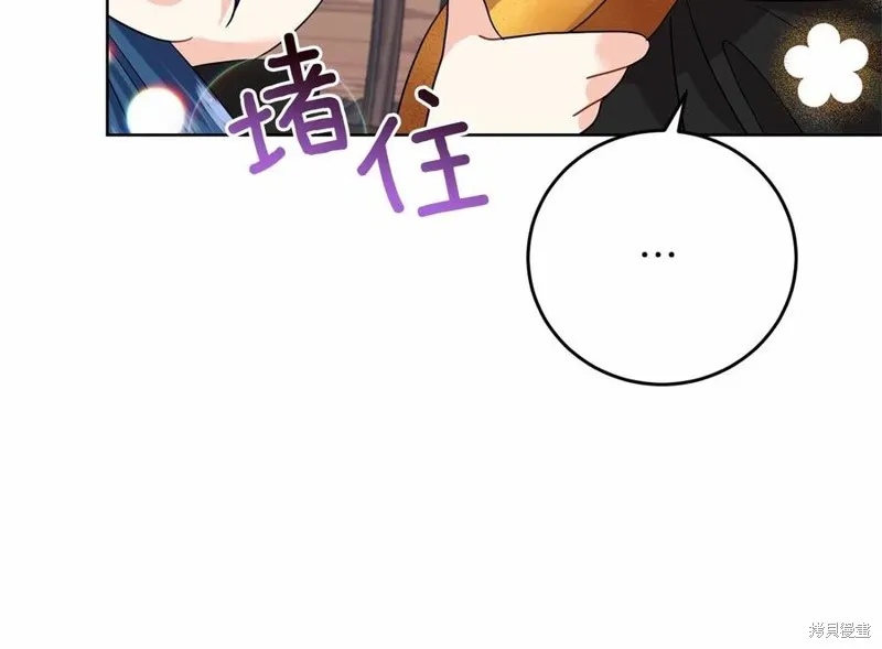 第46话 第135页