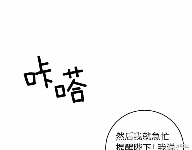 第46话 第136页