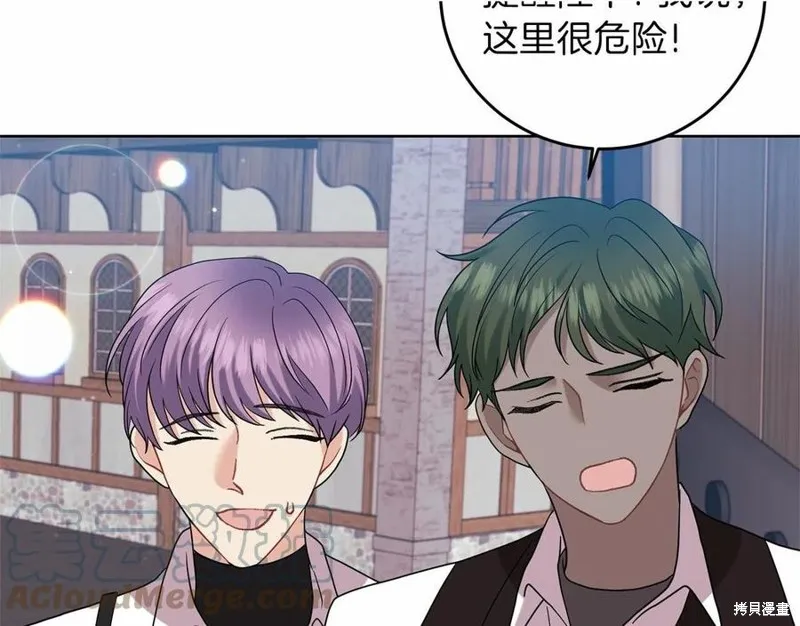 第46话 第137页